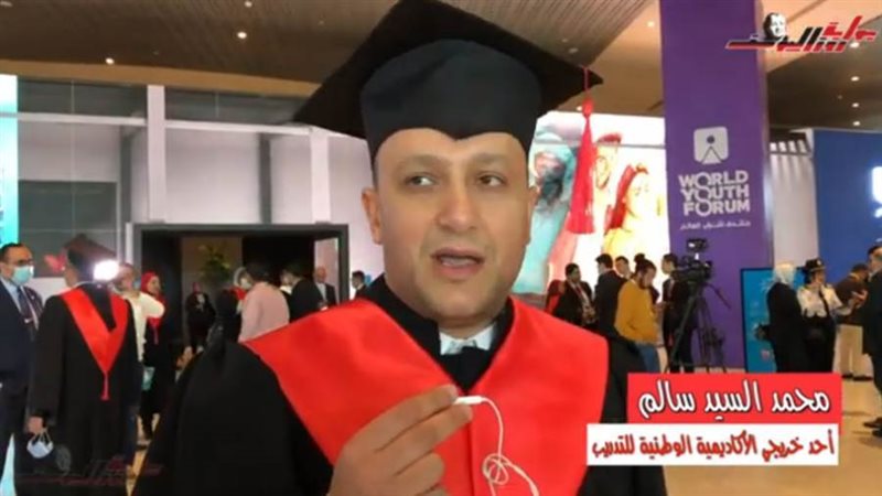 محمد السيد سالم أحد