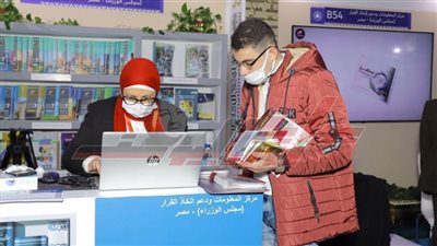 «معلومات مجلس الوزراء» يعرض كتاب