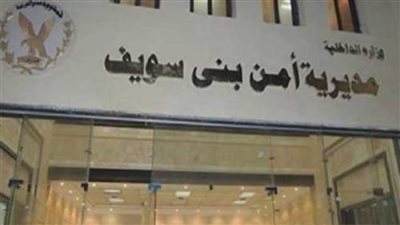 حبس زوجة وعشيقها لاتهامهما بقتل الزوج وإلقاء جثته بمقابر بني سويف