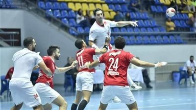 تقدم الأهلي على الزمالك في الشوط الأول من قمة دوري اليد
