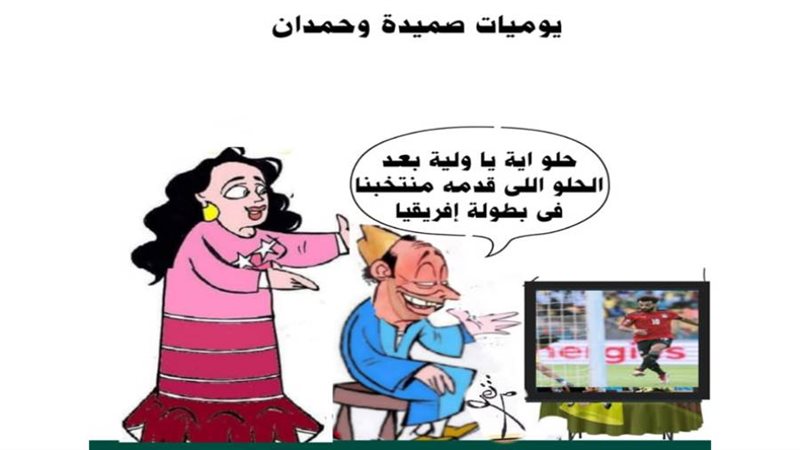 ريشة ثروت مرتضى