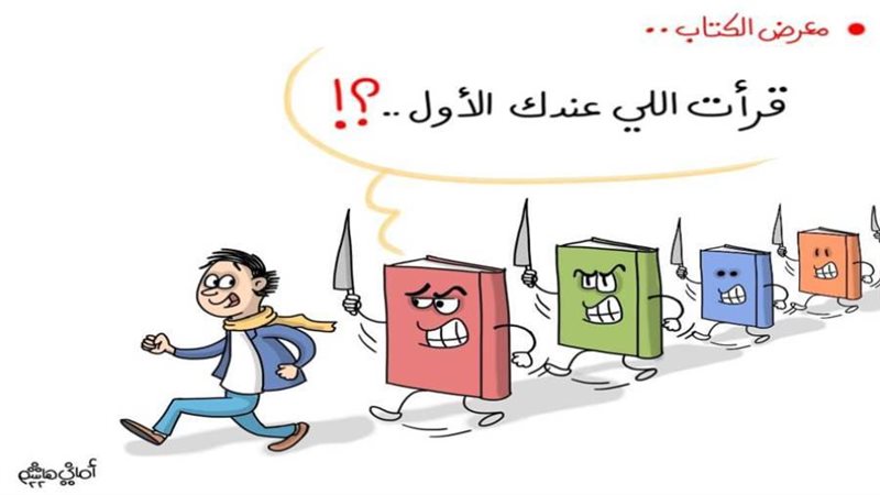 ريشة أماني هاشم