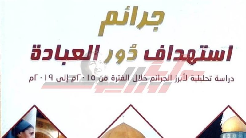 غلاف الكتاب