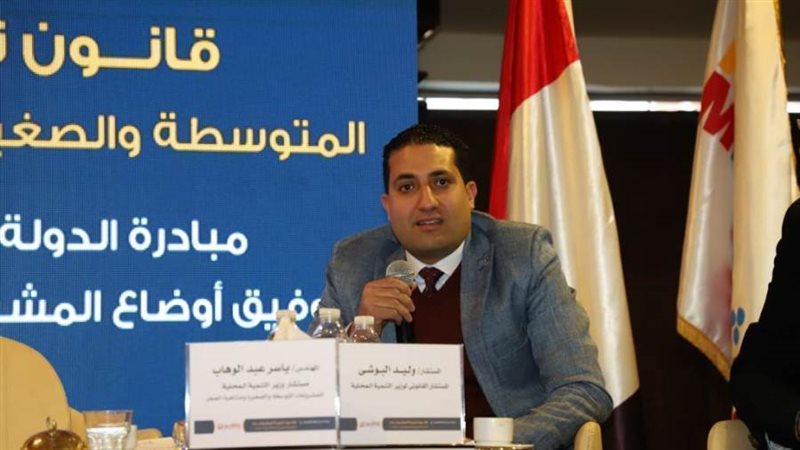 المستشار وليد البوشى