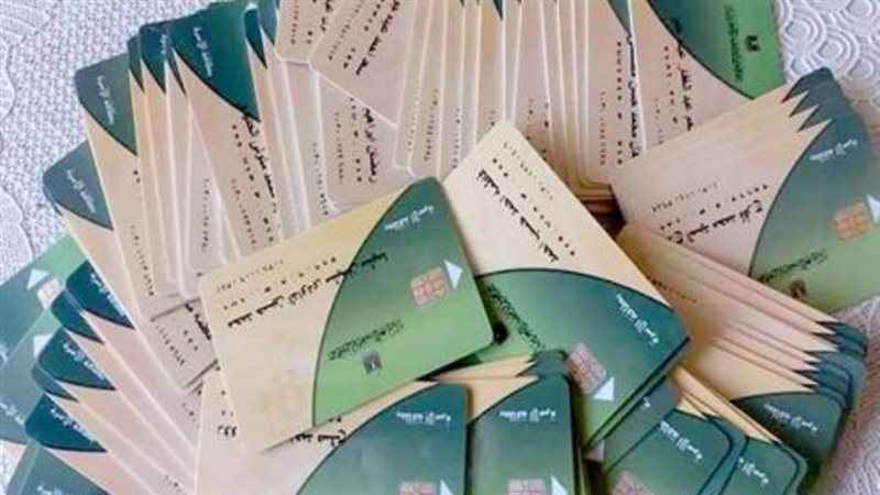 صورة ارشيفية