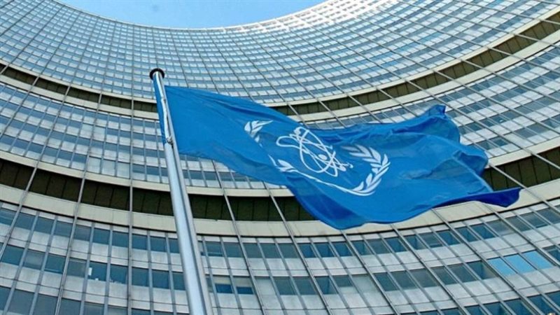 وكالة الطاقة الدولية