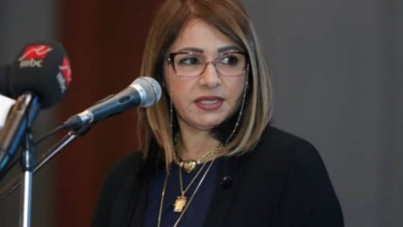 الوزير المفوض الدكتورة