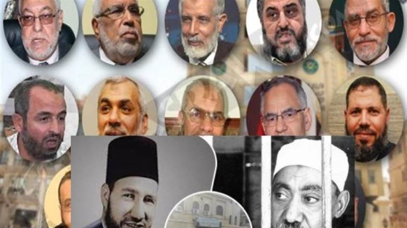 قيادات الإرهابية