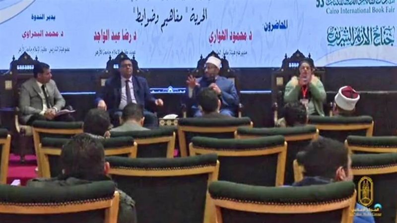 جناح الأزهر بمعرض