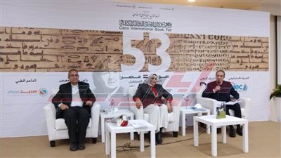 تفاصيل مناقشة كتاب 