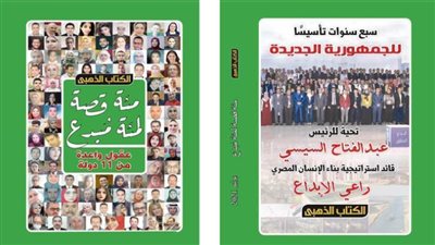 100 مبدع يوقعون إصدارهم الأول بجناح 