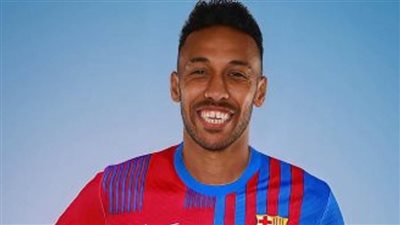 الجابوني أوباميانج: سعيد بارتداء قميص برشلونة