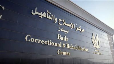 مراسلو الوكالات الأجنبية يزورون مركز إصلاح وتأهيل منطقة بدر