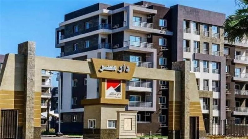 مشروعات الاسكان الاجتماعي