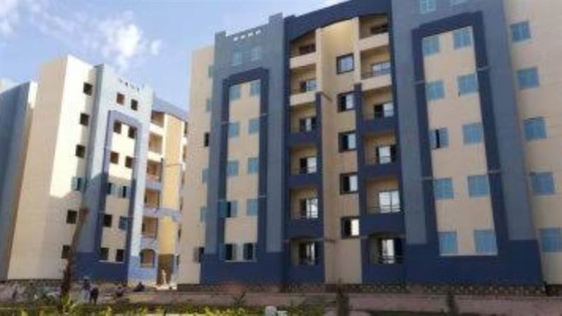 حجز الوحدات السكنية