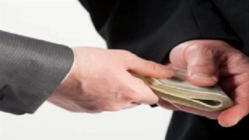 قرار من المحكمة في