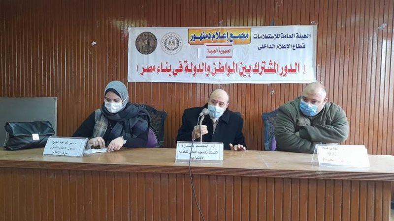 الدور المشترك بين