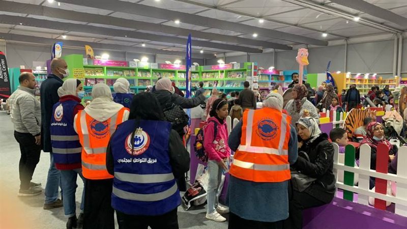 خدمات الصحة في معرض