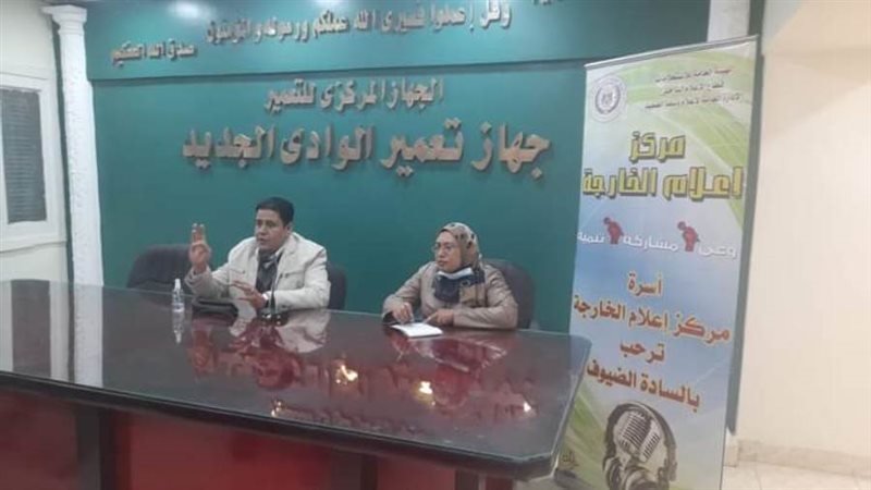 ندوة تثقيفية بمركز