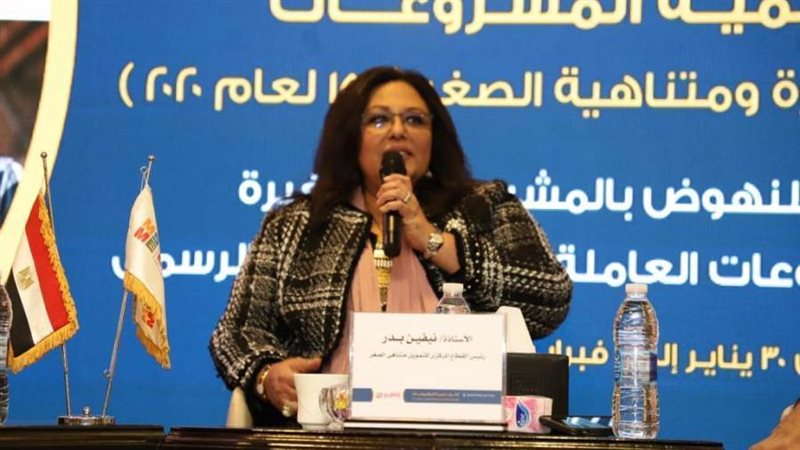 نيفين بدر رئيس القطاع