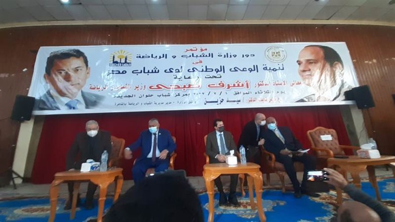 جانب من وقائع ندوة