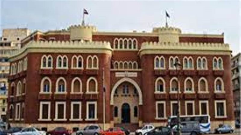 جامعة الإسكندرية