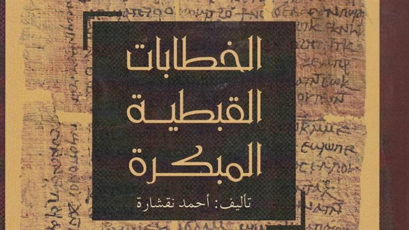 طبع الرسائل العلمية