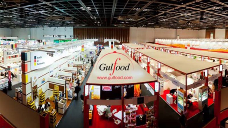 معرض جلف فوود