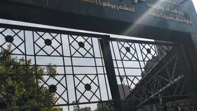 إحالة العاملين فى 4 مراكز شباب بالقليوبية للتحقيق 