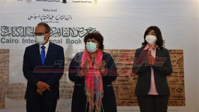 وزيرة الثقافة: «معرض الكتاب» يجسد الحراك التنويري فى المجتمع