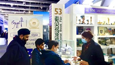 إقبال كبير على جناح وزارة السياحة والآثار بمعرض القاهرة للكتاب