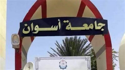 غدًا.. جامعة أسوان تستضيف فعاليات المؤتمر السادس لجراحات الأنف والأذن والحنجرة