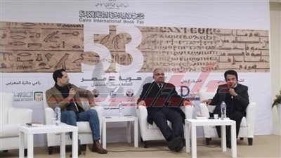 تفاصيل مناقشة كتاب «الأبوة الضائعة» لسعد هلالى بمعرض الكتاب