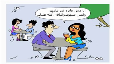 كاريكاتير اليوم