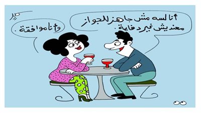 كاريكاتير اليوم