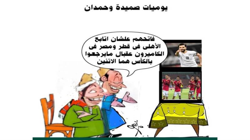 ريشة ثروت مرتضى