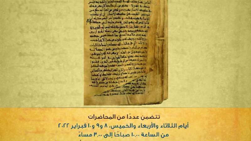 دورة تدريبية في مقدمت