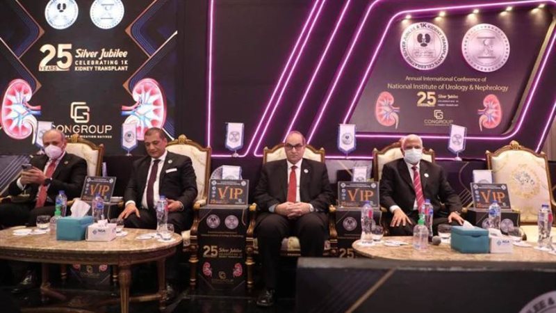 المؤتمر السنوي للمعهد