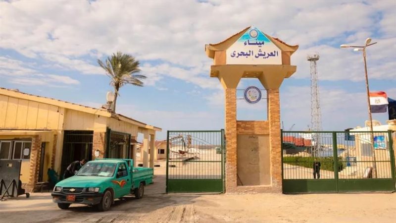 ميناء العريش البحري