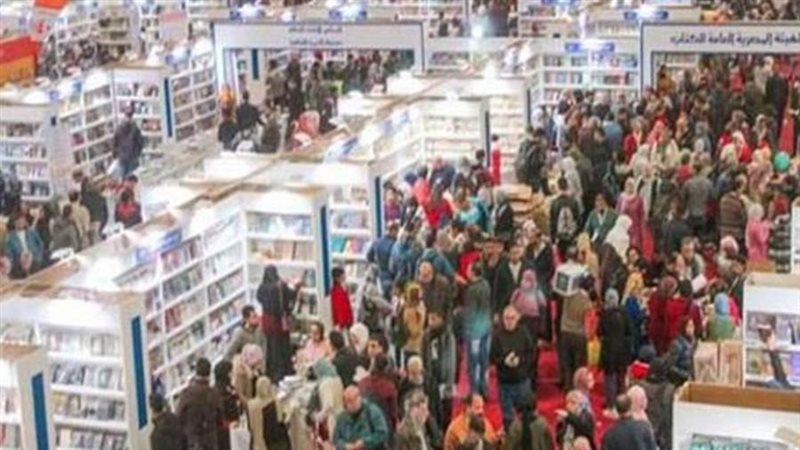 معرض الكتاب