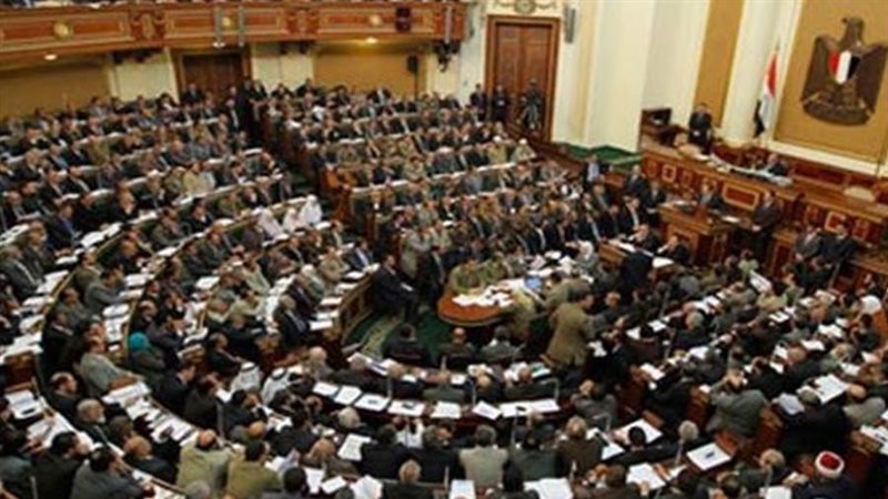 مجلس النواب