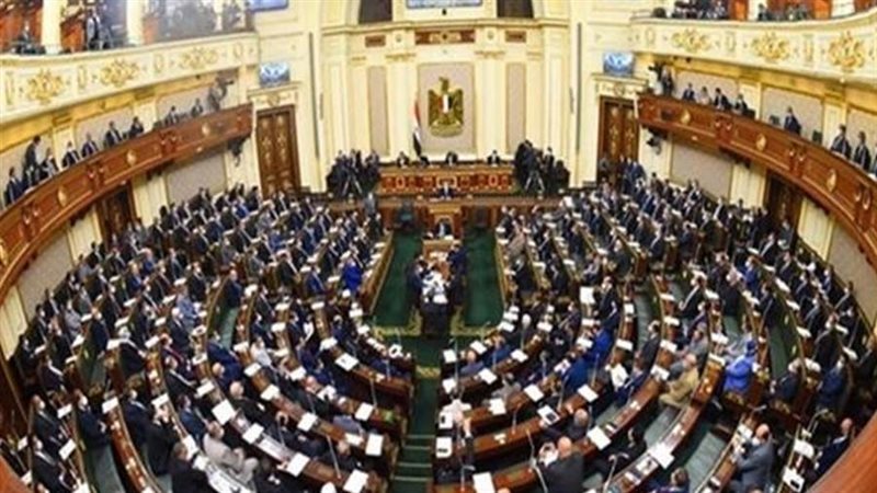 مجلس النواب