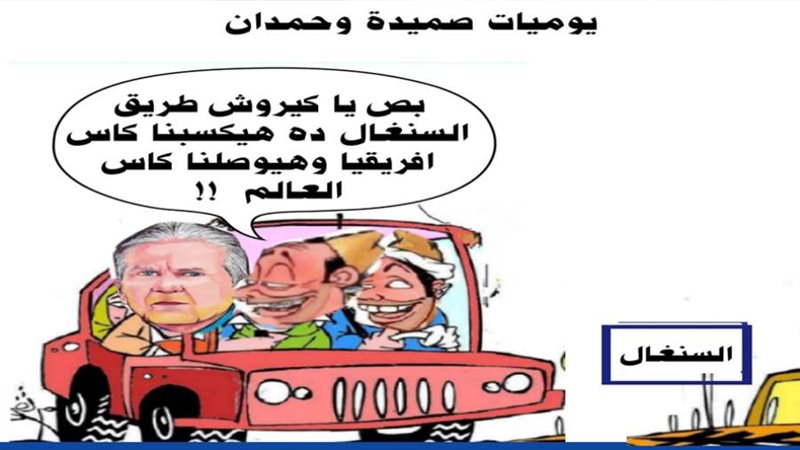 بوابة روز اليوسف