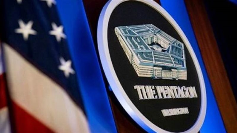 البنتاجون