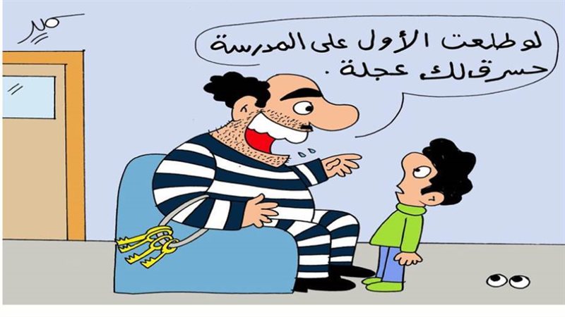 بوابة روز اليوسف