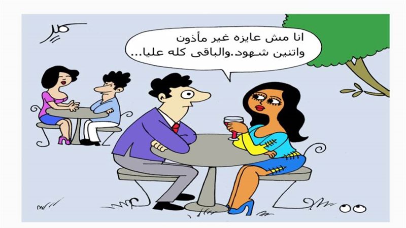 بوابة روز اليوسف