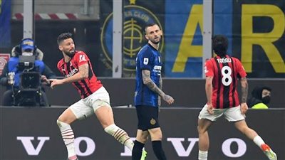 ميلان يفوز على إنتر ميلان 2-1 في ديربي الغضب بالدوري الإيطالي