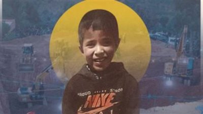 نص بيان الديوان الملكي المغربى عن وفاة الطفل ريان