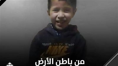 تنسيقية الشباب تنعي الطفل المغربي ريان: من باطن الأرض إلي عنان السماء