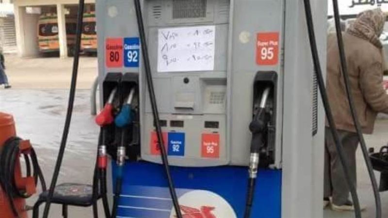 محطة مواد بترولية